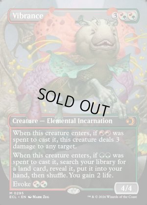 画像2: 鮮麗/Vibrance