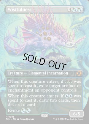 画像2: 幽愁/Wistfulness