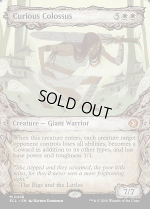 画像2: 興味津々の巨人/Curious Colossus