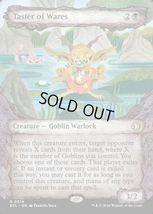 画像2: 売り物のつまみ食い/Taster of Wares