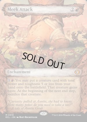 画像2: 怠け討ち/Meek Attack