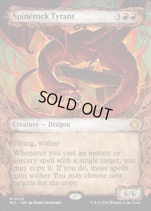 画像2: 背骨岩の暴君/Spinerock Tyrant