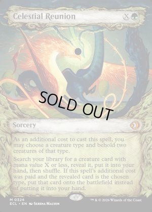 画像2: 神々しき再会/Celestial Reunion