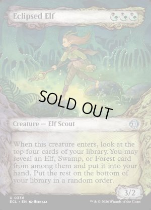 画像2: 蝕甚化したエルフ/Eclipsed Elf