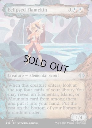 画像2: 蝕甚化した炎族/Eclipsed Flamekin