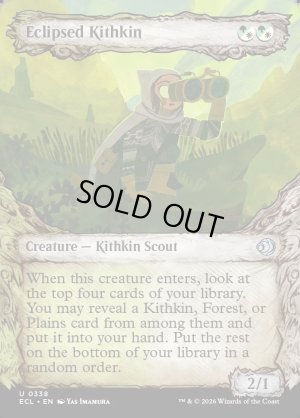 画像2: 蝕甚化したキスキン/Eclipsed Kithkin