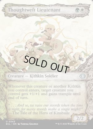 画像2: 思考の糸の補佐官/Thoughtweft Lieutenant