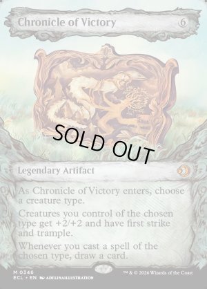 画像2: 勝利の年代記/Chronicle of Victory