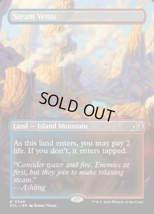 画像3: 蒸気孔/Steam Vents