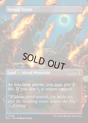 画像4: 蒸気孔/Steam Vents