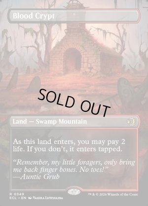 画像3: 血の墓所/Blood Crypt