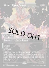 苦花を携える者/Bitterbloom Bearer