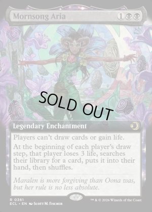 画像2: 朝の歌のアリア/Mornsong Aria