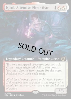 画像2: 注意深い一年生、キーロル/Kirol, Attentive First-Year