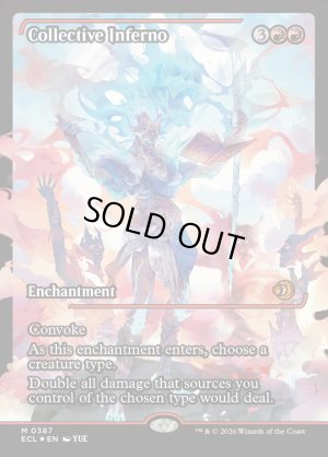 画像2: 集団業火/Collective Inferno