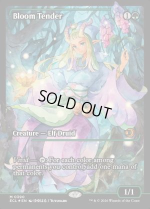 画像2: 花を手入れする者/Bloom Tender