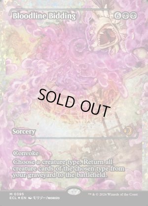 画像2: 血統の召集/Bloodline Bidding