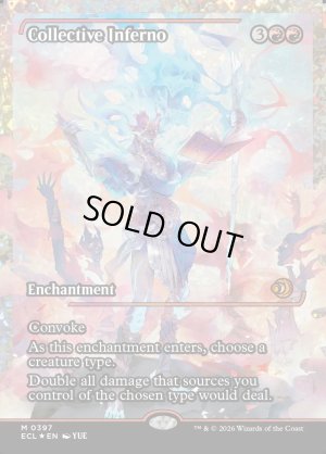 画像2: 集団業火/Collective Inferno