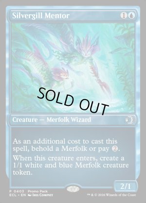 画像2: 銀エラの導師/Silvergill Mentor