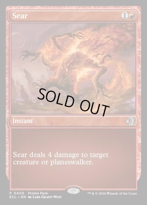 画像2: 焼きつけ/Sear