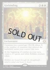 一族団結/Kinbinding