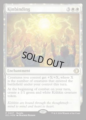 画像1: 一族団結/Kinbinding