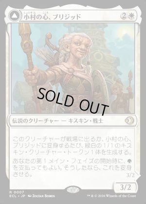 画像1: 小村の心、ブリジッド/Brigid, Clachan's Heart