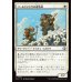 画像1: ゴールドメドウの遊牧民/Goldmeadow Nomad (1)