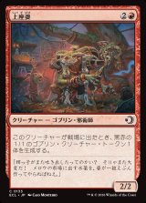 上座婆/Elder Auntie