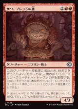 サワーブレッドの婆/Sourbread Auntie