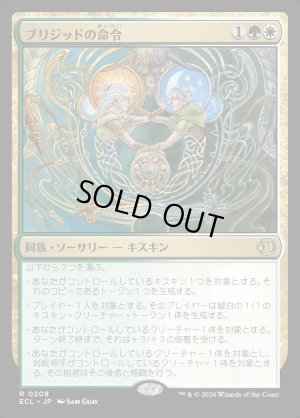 画像1: ブリジッドの命令/Brigid's Command