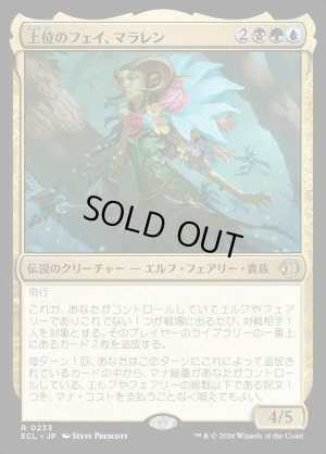 画像1: 上位のフェイ、マラレン/Maralen, Fae Ascendant