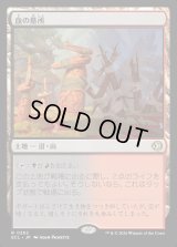 血の墓所/Blood Crypt