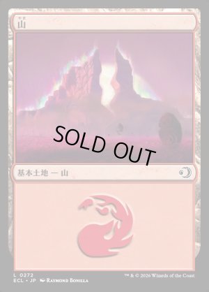 画像1: 山/Mountain