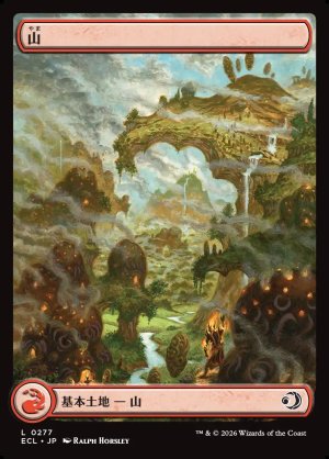 画像1: 山/Mountain