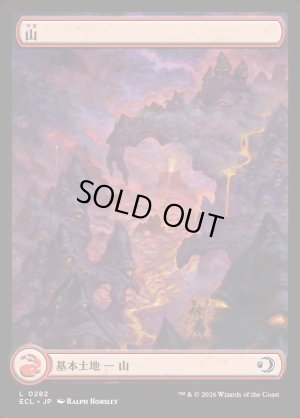 画像1: 山/Mountain