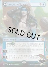 ローウィンの主、オーコ/Oko, Lorwyn Liege