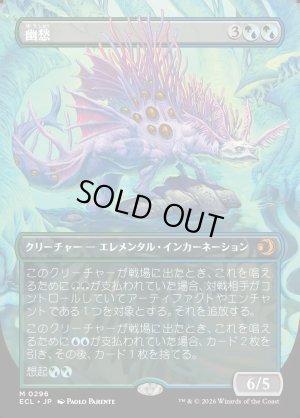 画像1: 幽愁/Wistfulness