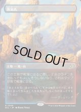 蒸気孔/Steam Vents