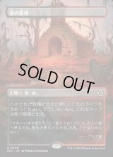 血の墓所/Blood Crypt