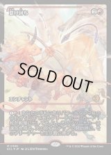 怠け討ち/Meek Attack