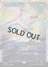 エレンドラ谷の守護者/Glen Elendra Guardian