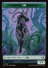 変わり谷+大鹿トークン/Mutavault+Elk Token