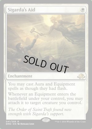 画像2: シガルダの助け/Sigarda's Aid