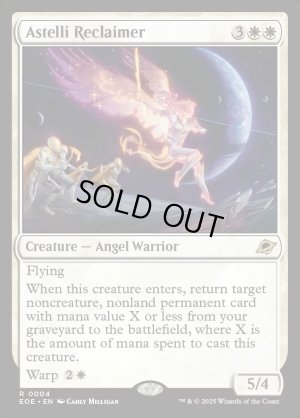 画像2: アステッリの回収者/Astelli Reclaimer