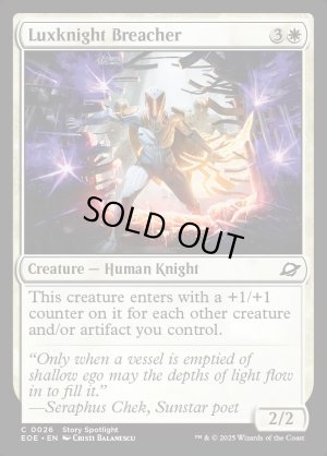 画像2: 光明騎士の突破者/Luxknight Breacher
