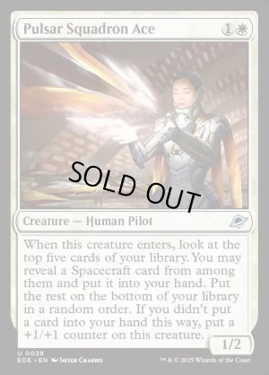 画像2: パルサー戦隊の撃墜王/Pulsar Squadron Ace