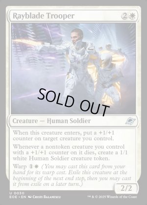 画像2: レイブレードの強兵/Rayblade Trooper