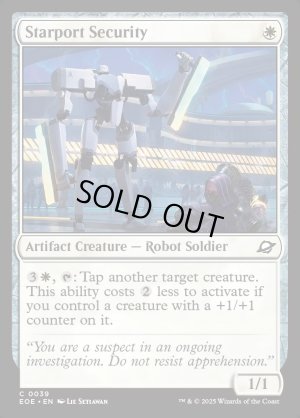 画像2: スターポートの警備機/Starport Security