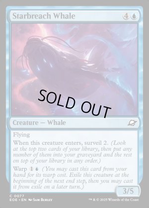 画像2: 星破りの鯨/Starbreach Whale